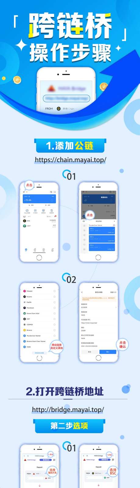 操作步骤长图-采灵感-https://www.cailinggan.com/