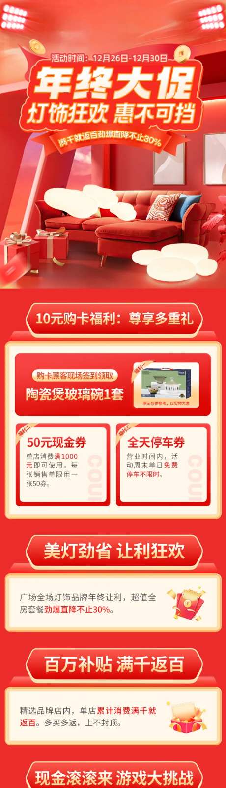 灯饰首页-采灵感-https://www.cailinggan.com/