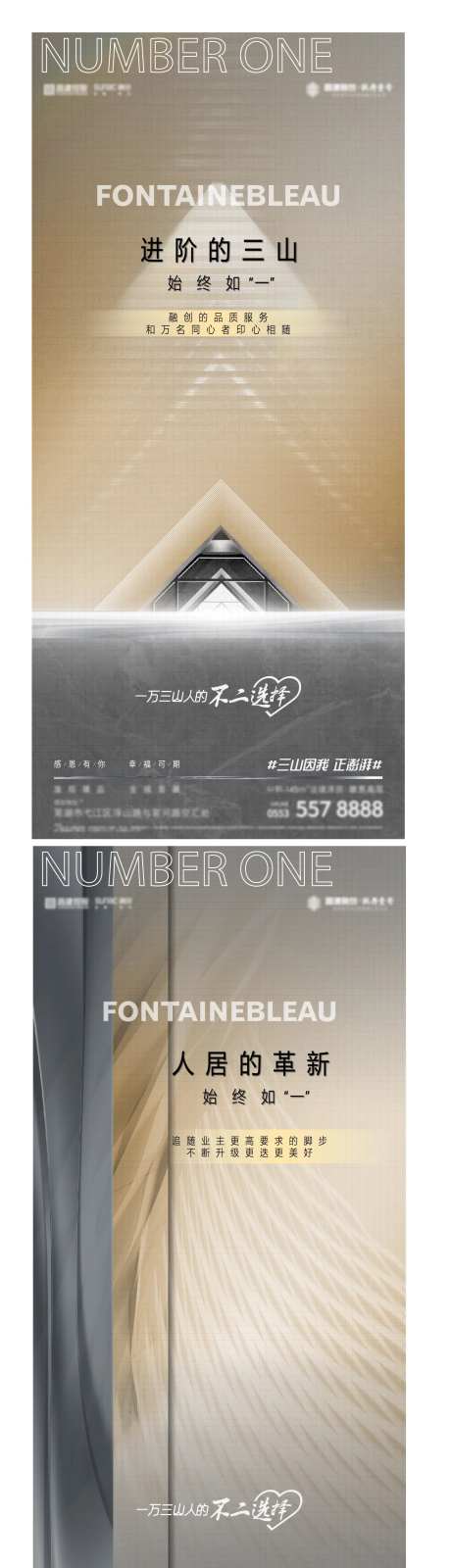 地产灰金质感系列单图-采灵感-https://www.cailinggan.com/
