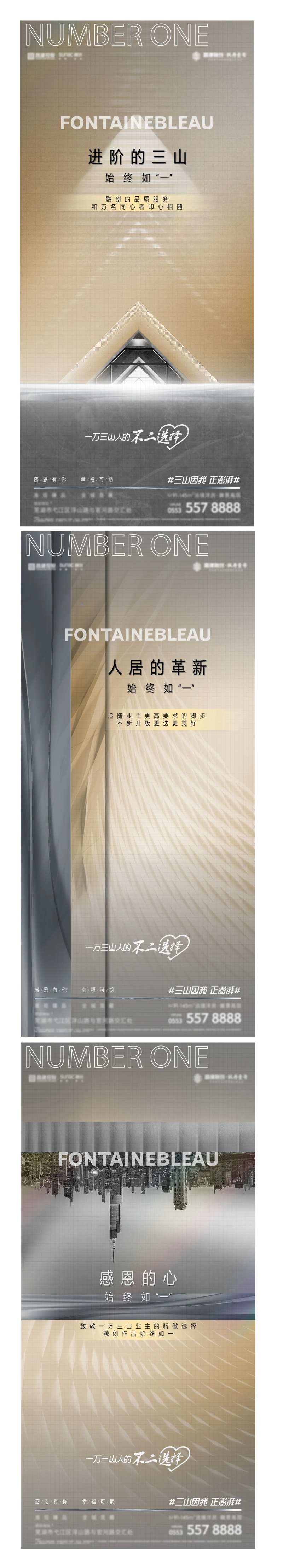 地产灰金质感系列单图-采灵感-cailinggan.com