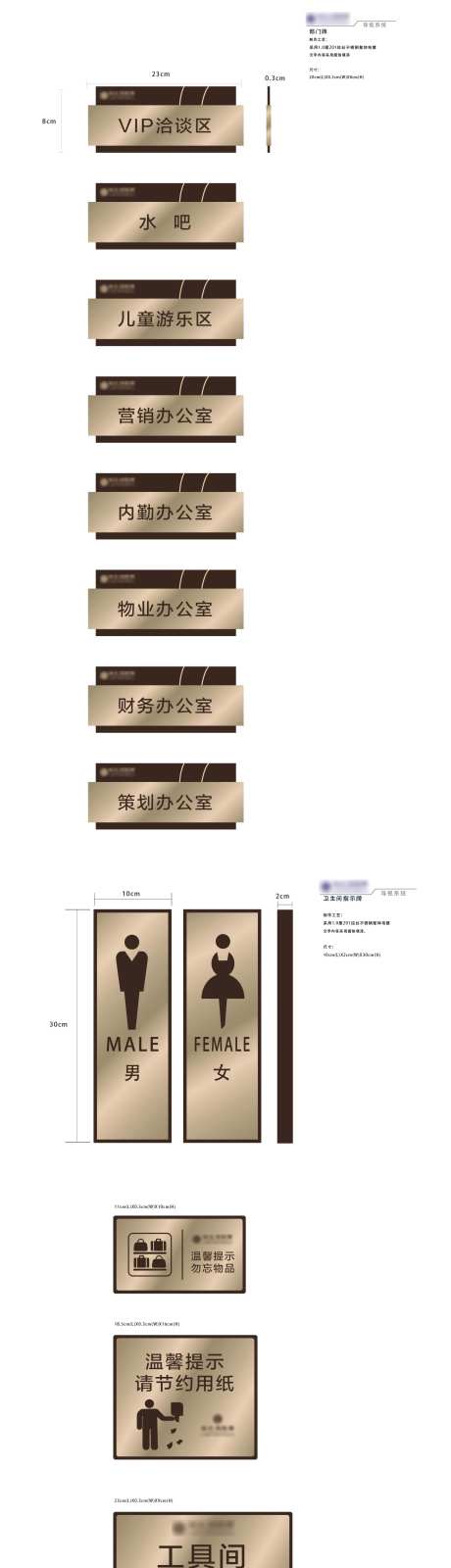 房地产VI导视系统-采灵感-https://www.cailinggan.com/