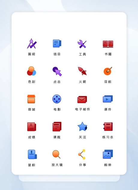 学校教育类UI设计-采灵感-https://www.cailinggan.com/