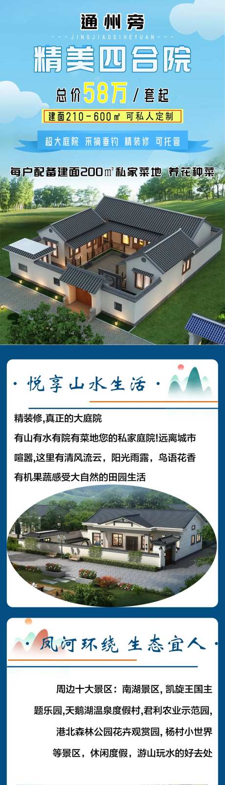 徽派中式合院长图四合院-采灵感-https://www.cailinggan.com/