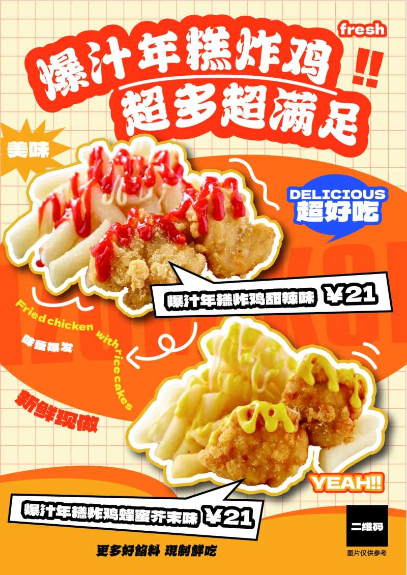 优惠打折宣传海报-采灵感-cailinggan.com