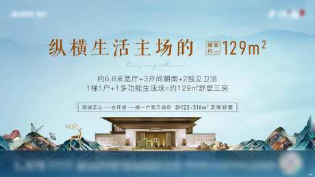 地产视频定格画面-采灵感-https://www.cailinggan.com/