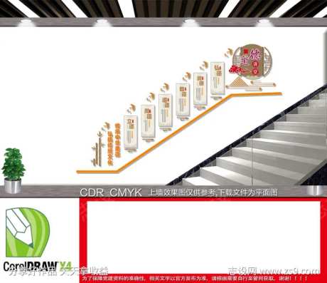 道德讲堂文化墙-采灵感-https://www.cailinggan.com/