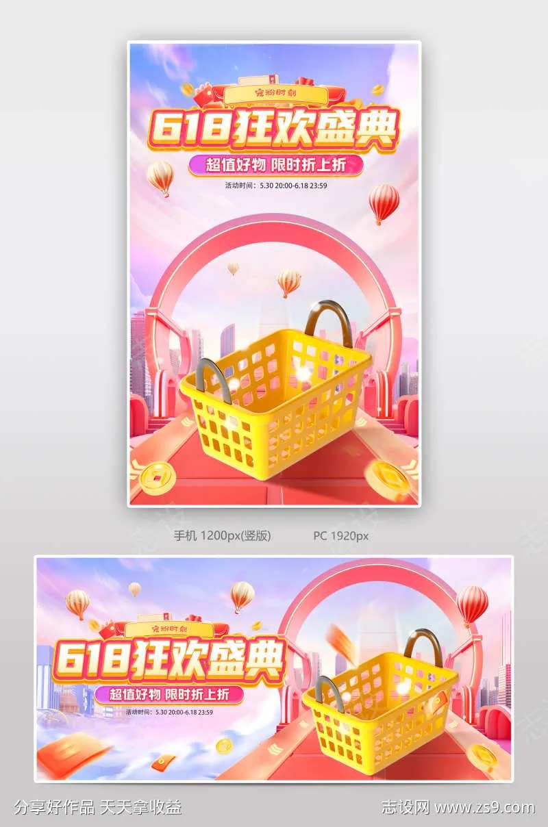 618狂欢盛典超值好物推荐-采灵感-cailinggan.com
