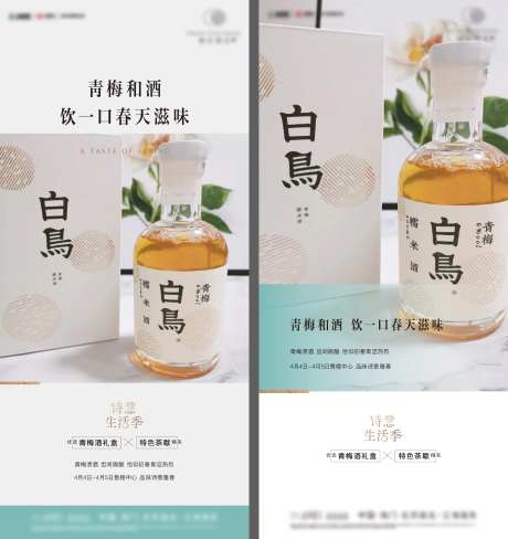 中秋有礼活动海报-采灵感-https://www.cailinggan.com/