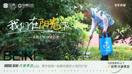 大地美容公益项目-采灵感-https://www.cailinggan.com/