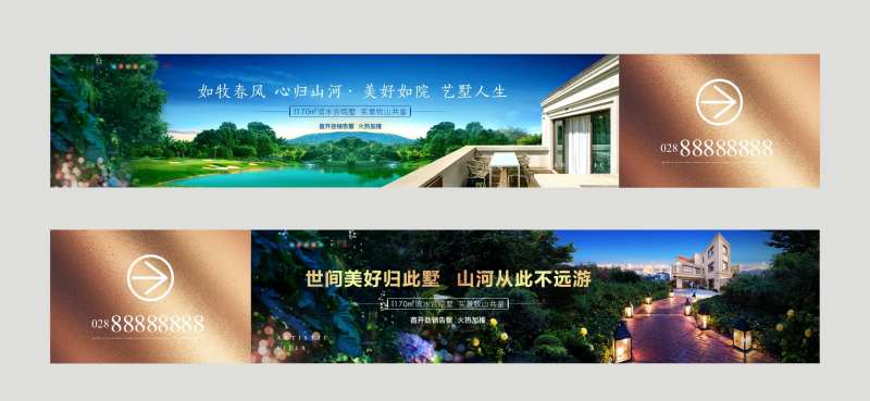 地产价值点围挡户外广告海报提案系列-采灵感-cailinggan.com