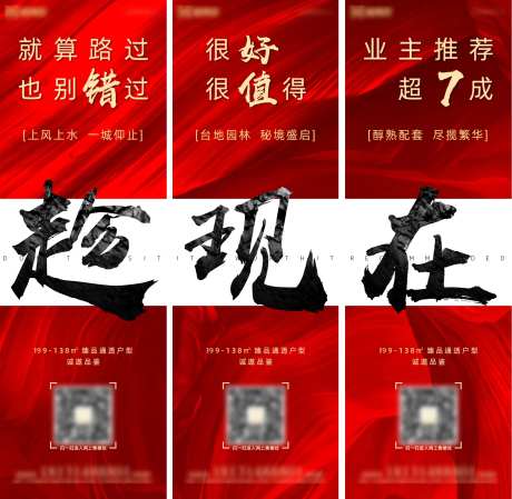 趁现在-采灵感-https://www.cailinggan.com/