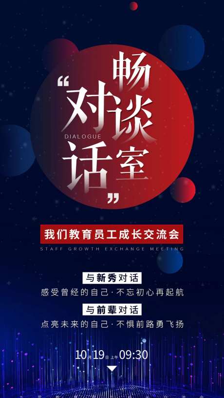 教育行业-采灵感-https://www.cailinggan.com/