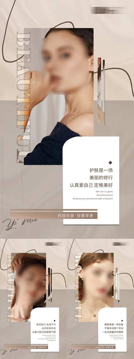 ins风美业早安问候励志海报-采灵感-https://www.cailinggan.com/