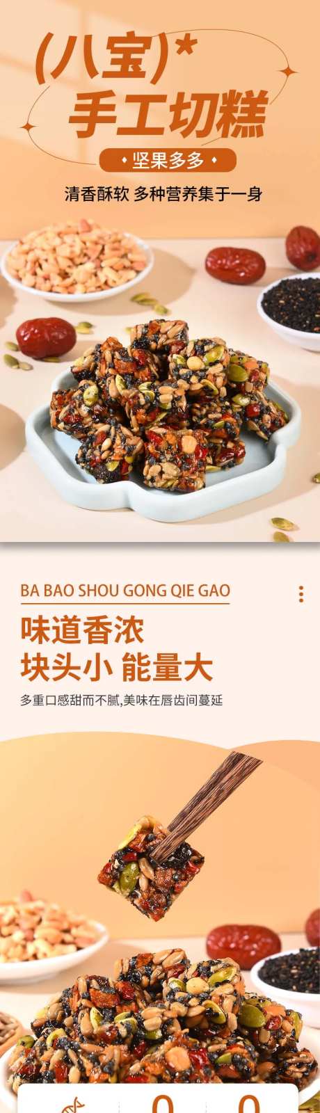 坚果详情-采灵感-https://www.cailinggan.com/