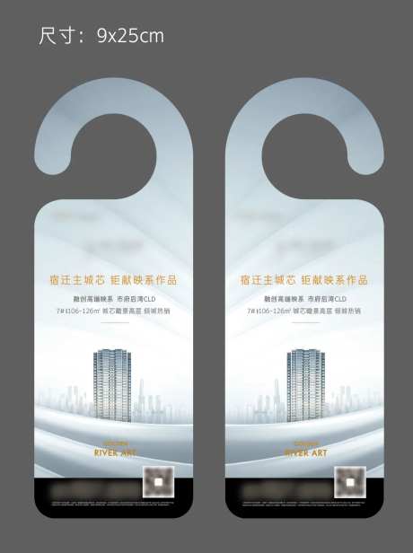 清新浅灰高端车挂-采灵感-https://www.cailinggan.com/