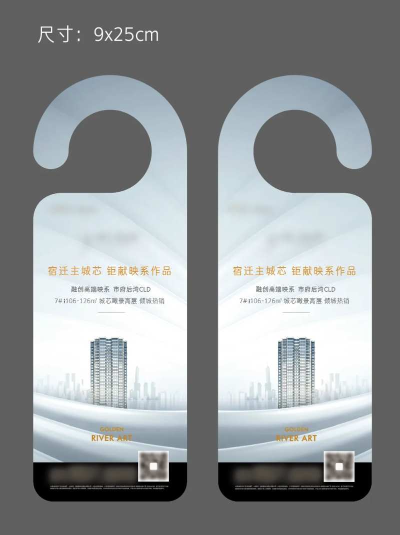 清新浅灰高端车挂-采灵感-cailinggan.com