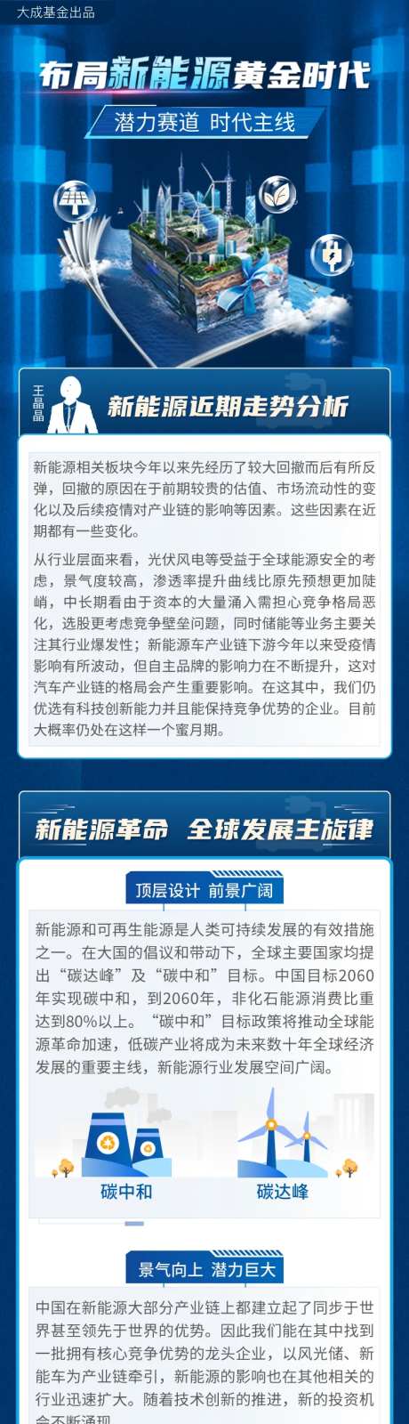 新能源混合-采灵感-https://www.cailinggan.com/
