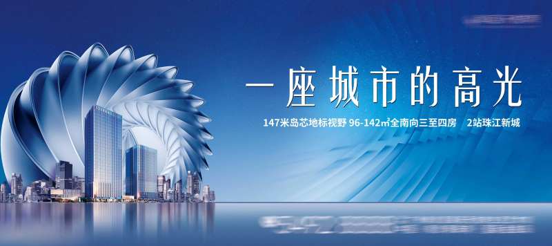 城市主画面-采灵感-cailinggan.com