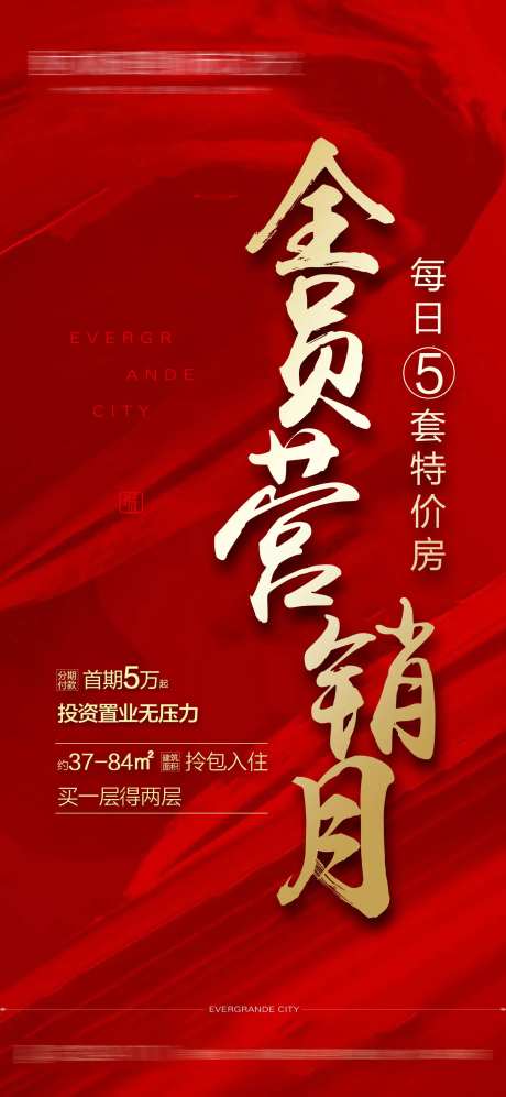 全员营销-采灵感-https://www.cailinggan.com/