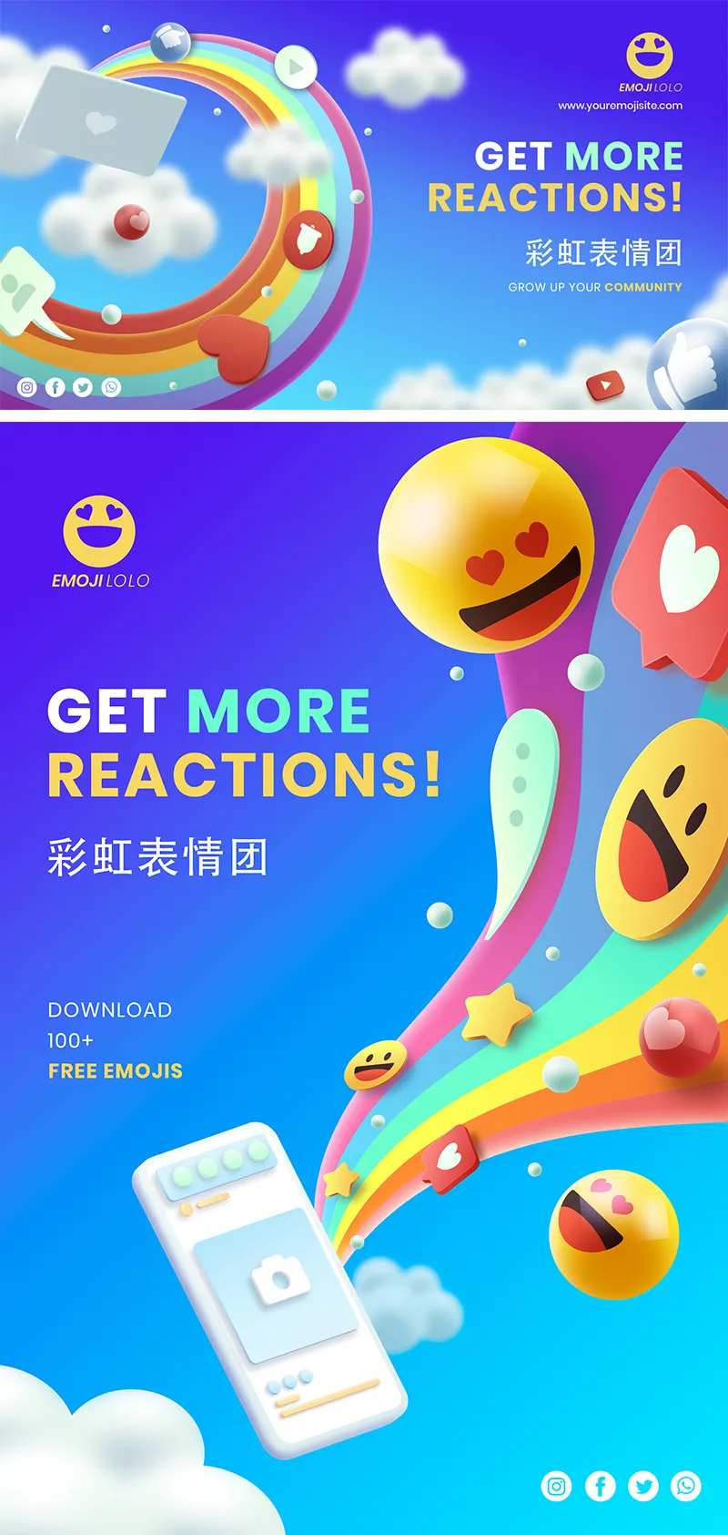 彩虹表情团KV海报展板-采灵感-cailinggan.com