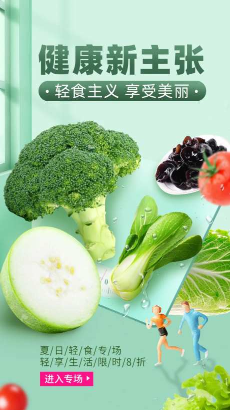 健康新主张-采灵感-https://www.cailinggan.com/
