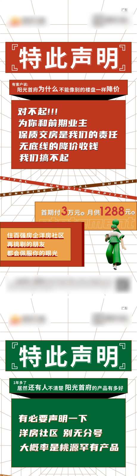 声明单图-采灵感-https://www.cailinggan.com/