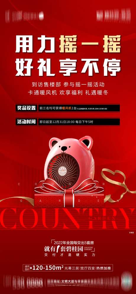 抽奖单图-采灵感-https://www.cailinggan.com/