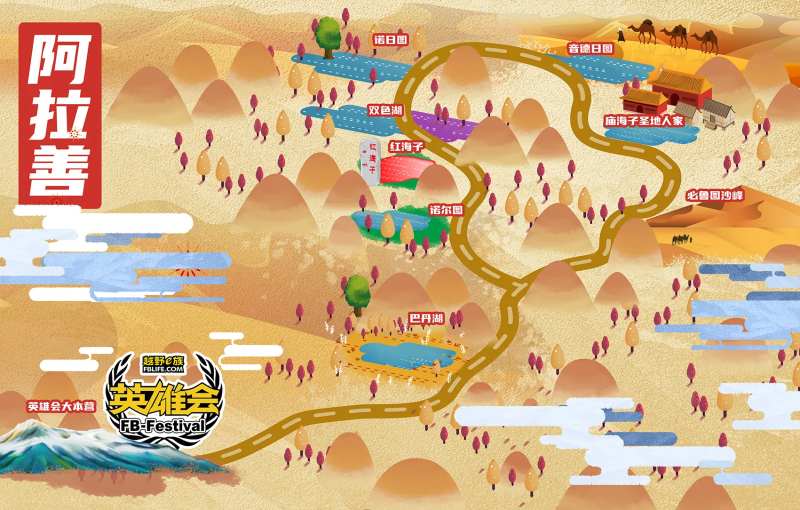 阿拉善右旗地图海报展板-采灵感-cailinggan.com