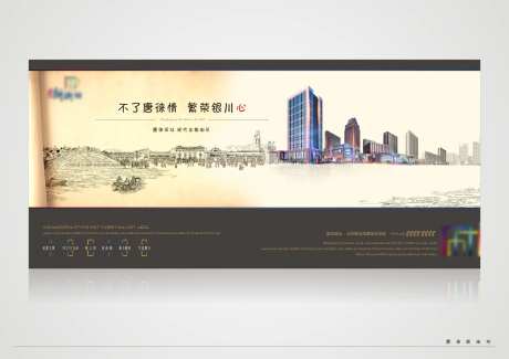 手绘线描地产楼盘卷轴陈旧-采灵感-https://www.cailinggan.com/