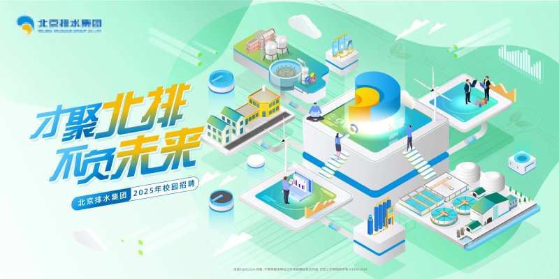 不负未来校园招商展板-采灵感-cailinggan.com