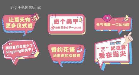 合影手举牌  -采灵感-https://www.cailinggan.com/