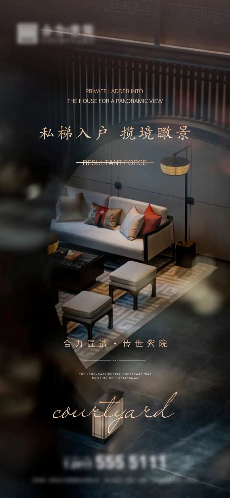 地产项目提案微信-采灵感-cailinggan.com