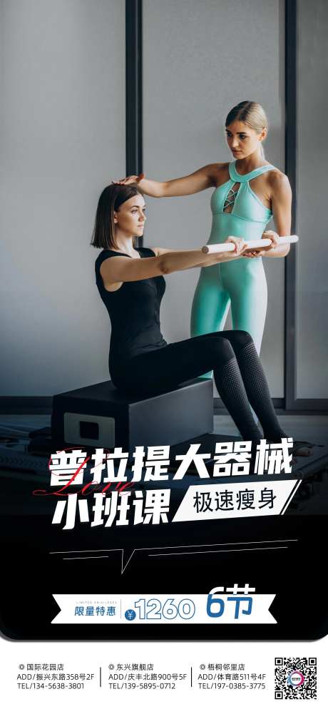 瑜伽-采灵感-https://www.cailinggan.com/