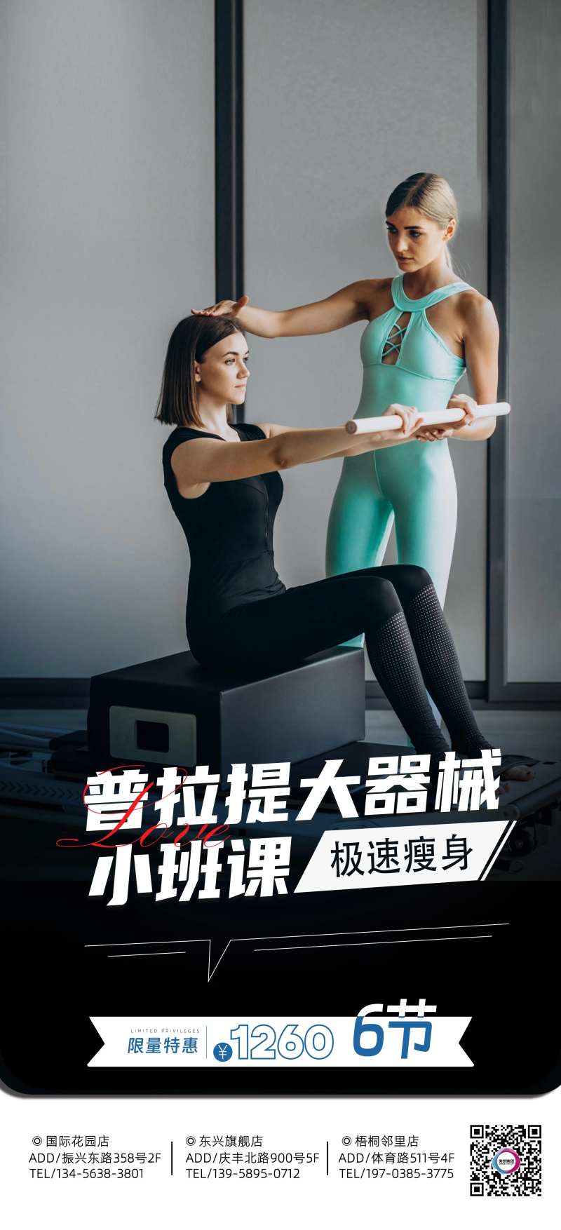 瑜伽-采灵感-cailinggan.com