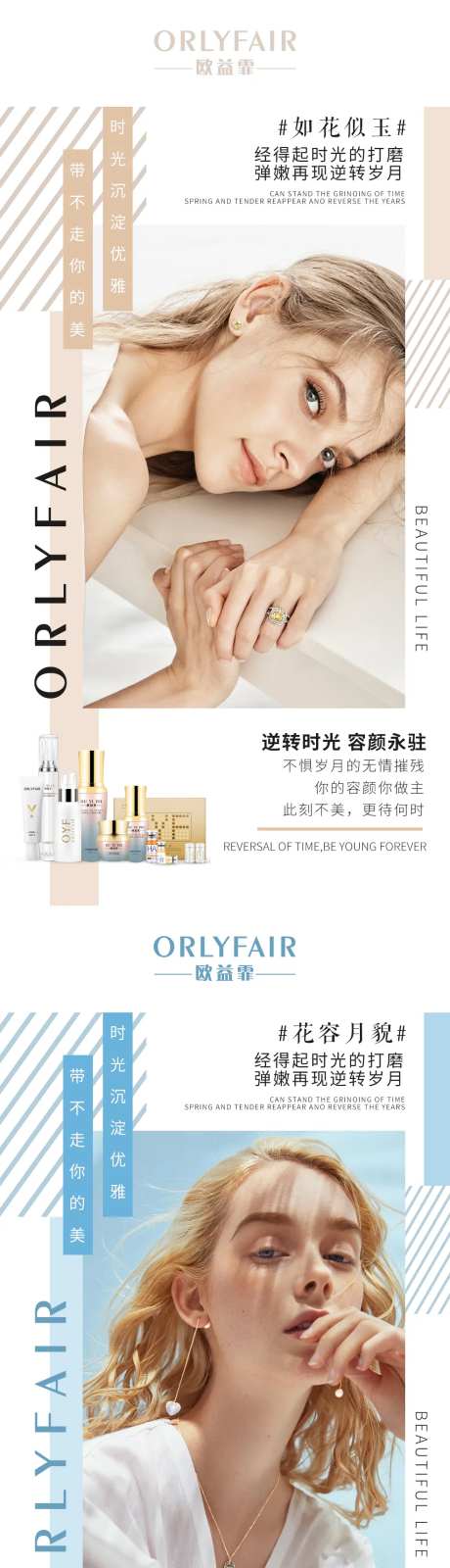 美容微商整形招商海报招募海报美容医美-采灵感-https://www.cailinggan.com/