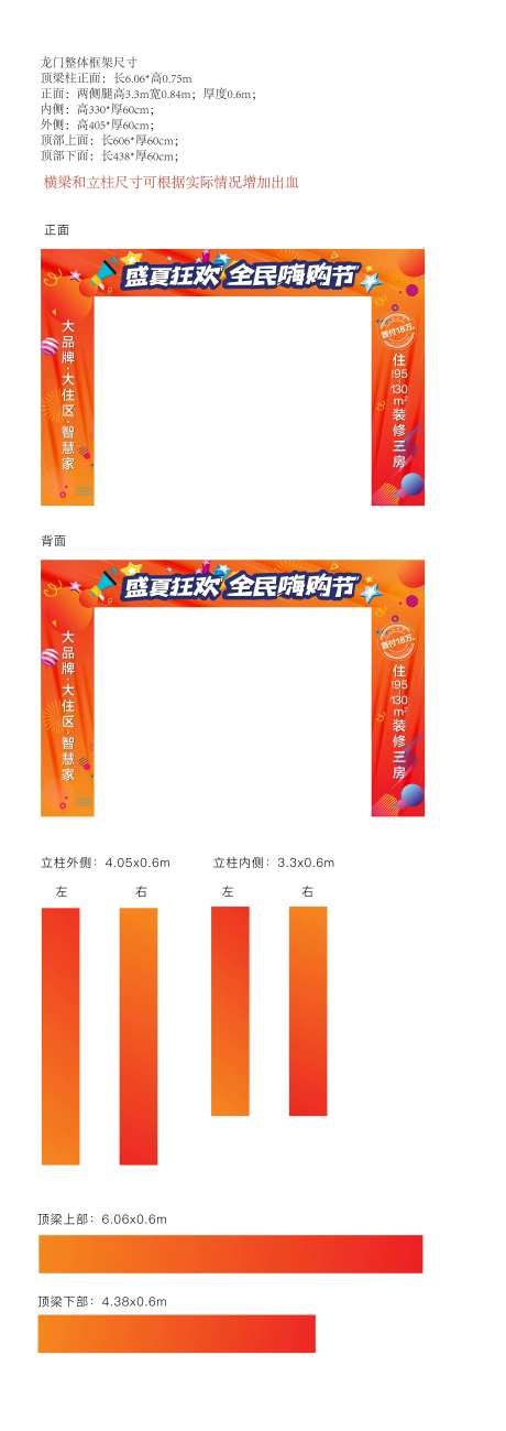 嗨购节-采灵感-https://www.cailinggan.com/
