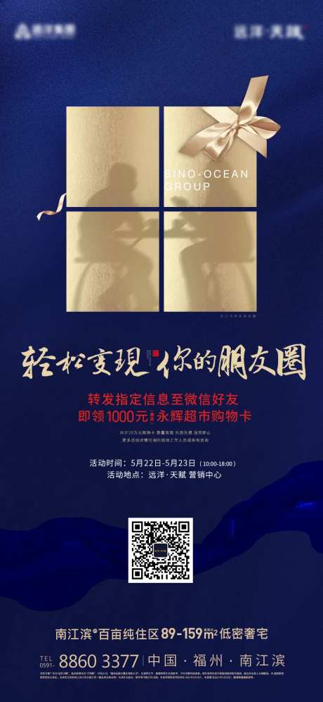 转发有奖微单-采灵感-https://www.cailinggan.com/