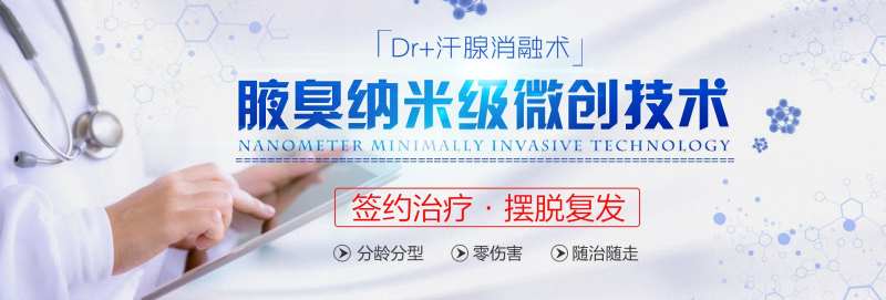 医疗banner设计-采灵感-cailinggan.com