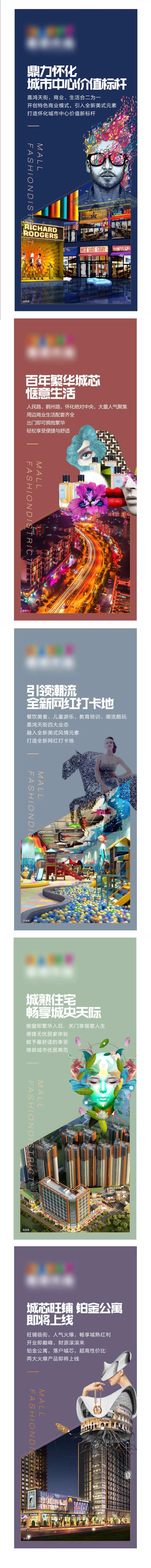地产立牌 海报 灯箱-采灵感-cailinggan.com