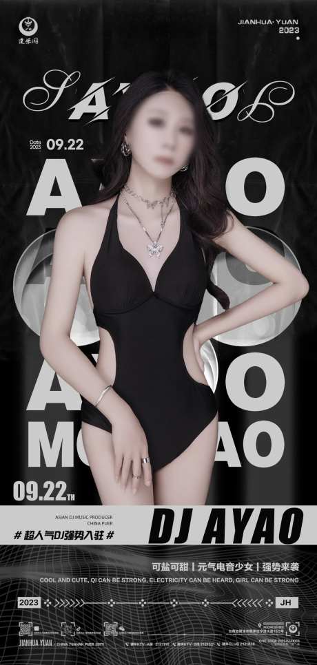 酒吧夜店DJ.MC嘉宾海报-采灵感-https://www.cailinggan.com/