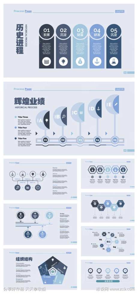 营销数据图表ppt-采灵感-https://www.cailinggan.com/