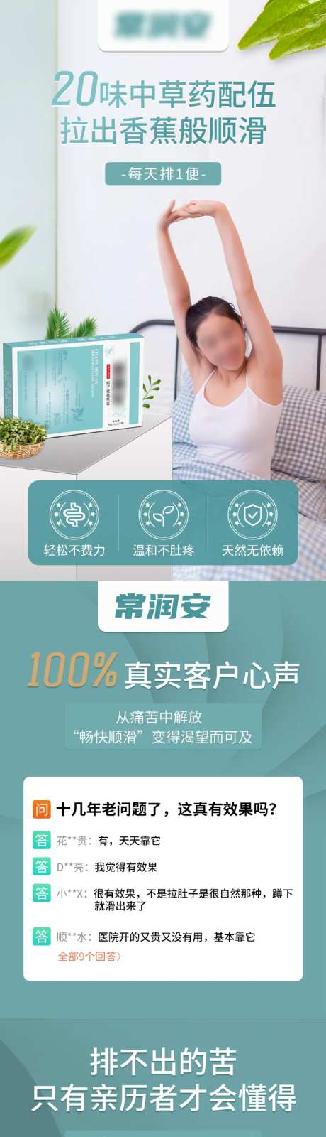 膳食纤维素详情页-采灵感-https://www.cailinggan.com/