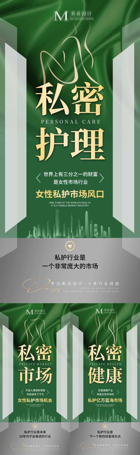 私密招商造势行业趋势-采灵感-https://www.cailinggan.com/