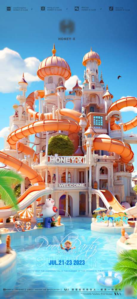 泳池派对海报 -采灵感-https://www.cailinggan.com/