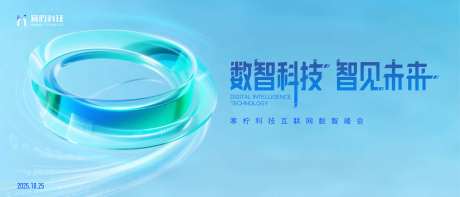 互联网峰会-采灵感-https://www.cailinggan.com/