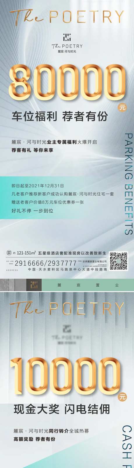 推荐有份闪电结佣-采灵感-https://www.cailinggan.com/