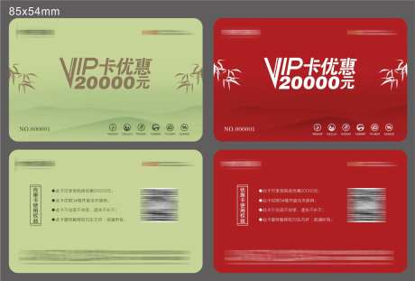 房地产VIP会员卡-采灵感-https://www.cailinggan.com/