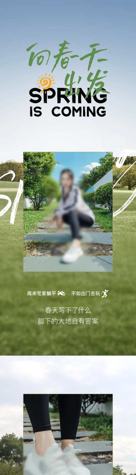 运动鞋子详情页-采灵感-https://www.cailinggan.com/