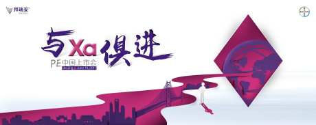 纸雕创意城市地球未来-采灵感-https://www.cailinggan.com/