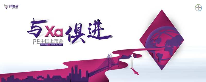 纸雕创意城市地球未来-采灵感-cailinggan.com
